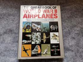 万叶堂 英文原版　THE GREAT BOOK OF WORLD WAR II AIRPLANES》一本伟大的书！ 二战军用飞机大图解 写真集 大8开