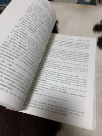陈士铎医学精选