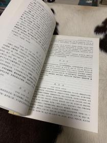 陈士铎医学精选
