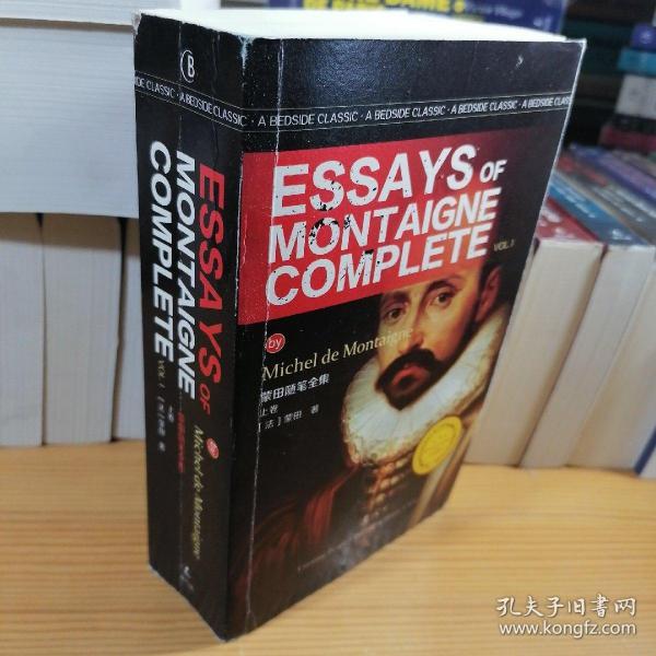 蒙田随笔全集 上卷 ESSAYS OF MONTAIGNE COMPLETEVOL. I/最经典英语文库