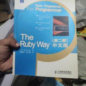 The Ruby Way中文版