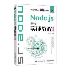 二手正版新版中日交流标准日本语初级上下册第二版第2版+同步练习