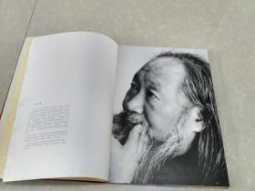 山情水意——徐培晨中国画展资料汇编