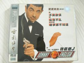 特务憨J 又名:007情报员 VCD