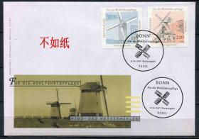 FDC-G12德国邮票 1997年 风车 磨坊 2枚首日封 DD