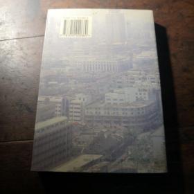 房地产开发经营实务