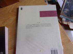 国家航海 第三辑  未开封