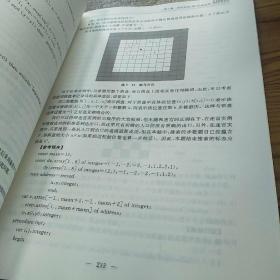 青少年信息学奥林匹克竞赛实战辅导丛书：数据结构及其应用