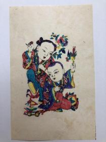 木版年画 喜报三元（23.5×15）cm  品相自鉴。