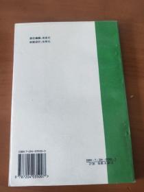 黄土高原露天煤矿生态恢复技术研究