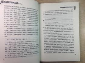 现代水稻高产优质栽培技术 农业种植系列读物书籍图文版科学致富种植养殖农村安全生产农业技术提升训练