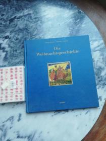 【德文原版/16开精装/1997】《Die Weihnachtsgeschichte 圣诞节故事》（每页下都有自制中文翻译 可以阅读）