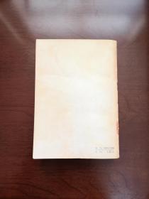 《战斗的青春》（全一冊），上海文艺出版社1978年平裝32開、館藏書籍、全新未閱！包順丰！