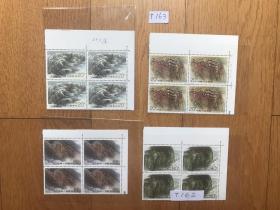 T163恒山邮票1套4枚四方连带边纸实物照片