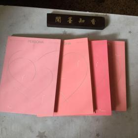 MAP OF THE SOUL PERSONA 01、02、03、04  共4册合售，每一册内都内附光盘一张！第四册封底略有破损，详情见图！