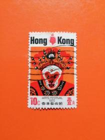 香港邮票：1974香港艺术节（孙悟空脸谱） 信销票1枚
