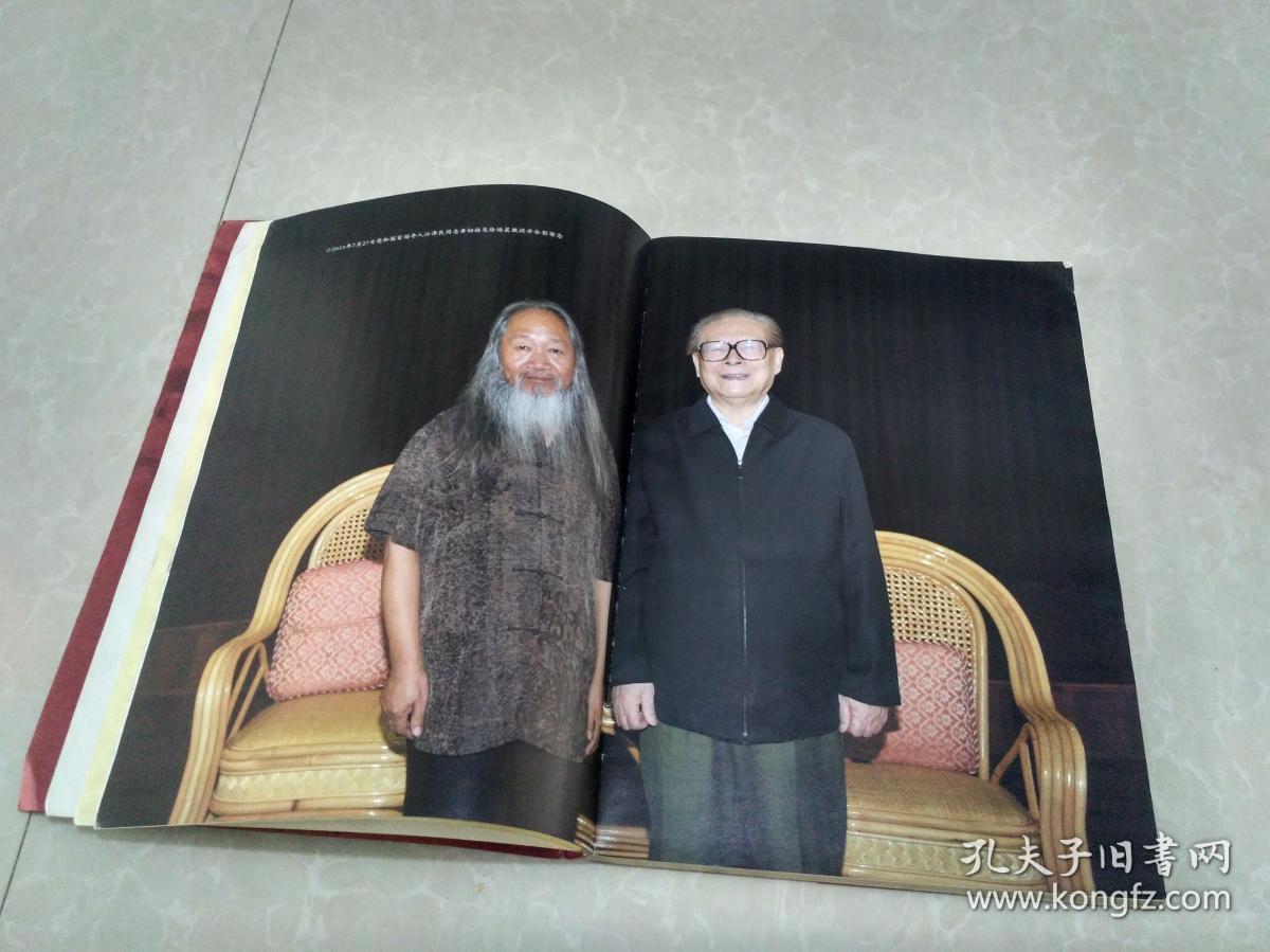 山情水意——徐培晨中国画展资料汇编