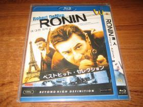 DVD 浪人 Ronin 罗伯特·德尼罗  让·雷诺 中文字幕