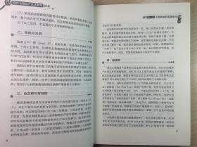 现代水稻高产优质栽培技术 农业种植系列读物书籍图文版科学致富种植养殖农村安全生产农业技术提升训练