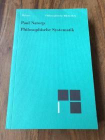 Paul Natorp Philosophische Systematik  哲学体系