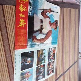 南海长城