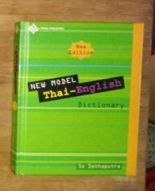 英文原版 New Model Thai - English Dictionary