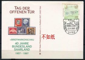 FDC-G12德国邮票 1997年 萨尔回归德国40周年 纪念片 DD