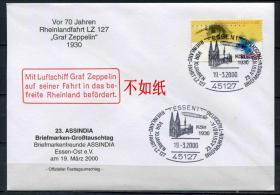 FDC-G12德国邮票 2000年 LZ127齐柏林飞艇70周年 科隆大教堂 纪念片 DD