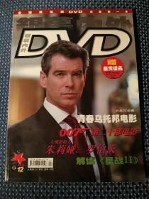 银幕内外DVD 2002 12