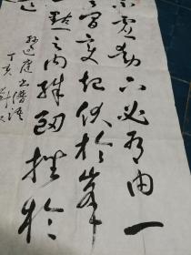 刘叔华书法真迹  曾任苏州女书画家协会主席