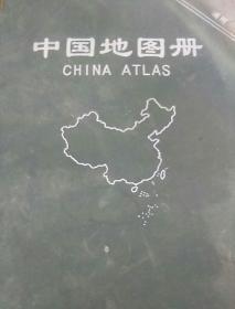 通用中国地图册