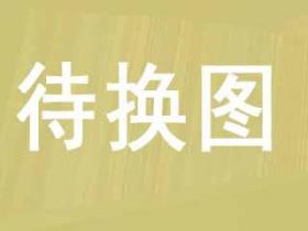 晋阳学刊 (1995年至1997年、1999年、2005年至2007年刊物) (共42册,国内包邮)