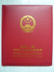 2008小版张册：北方集邮用品有限公司，共7枚小版张，邮票发行日纪念邮戳。