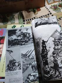 中国画报  1985.9(日文版)