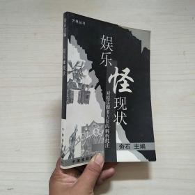 孙毓敏艺术研究文集