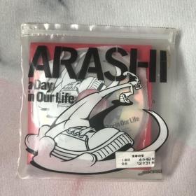 Arashi 嵐 CD a day in our life 中古