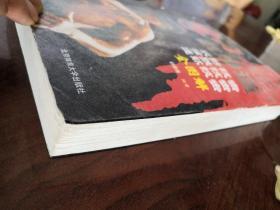 李小龙 截拳道攻防技法