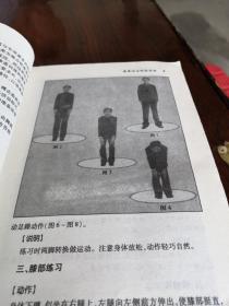 李小龙 截拳道攻防技法