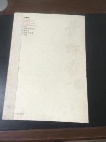 中国美术馆当代名家系列作品集·书法卷：叶培贵
