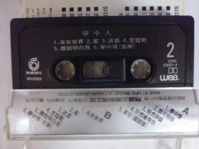 1986年夢中人合輯(林青霞.周潤發.陳百強.蘇芮等)二手卡帶(Q19)