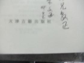 毛泽东中国的红色政权为什么能够存在？井冈山的斗争，关于纠正党内错误，星星之火可以燎原  老撾版