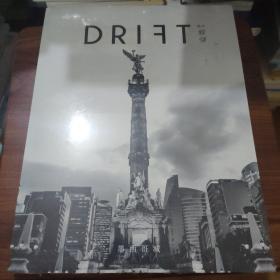DRIFT中文版 VOL.2 墨西哥城特辑 咖啡文化旅行生活独立杂志