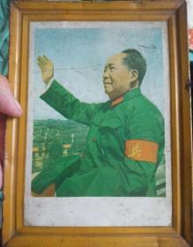 时代印记，时期，毛主席铁皮照片，带红卫兵袖标