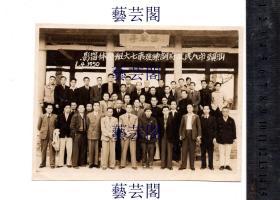 1950年4月1日（广东）汕头市人民政府训练班第七大组全体留影，合影地点浩然亭。尺寸15.5*11.5CM,珍稀红色文献