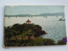 无锡风光明信片13张