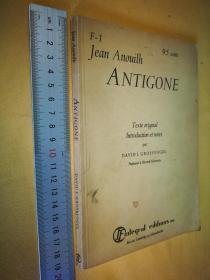 法文                      阿努伊 《安提戈涅》ANTIGONE