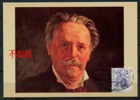 FDC-G12德国邮票 1992年 通俗小说家卡尔·弗里德里希·迈诞生150周年 纪念片 DD