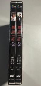 终极一班2 汪东城 曾沛慈 文雨非 连续剧 dvd 电视剧 5碟 dvd9