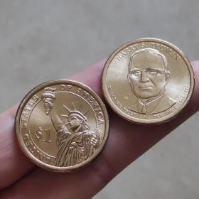 美国第三十三任总统币 杜鲁门 直径约26.5mm 硬币钱币 收藏