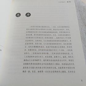 望族的故乡：龙川——徽州古村落文化丛书